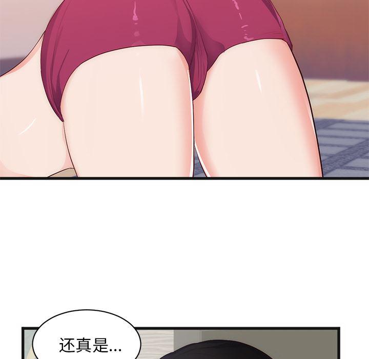 很黄很暴力的漫画韩漫全集-29无删减无遮挡章节图片 