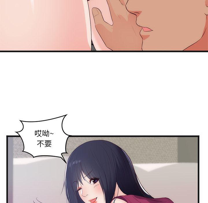 很黄很暴力的漫画韩漫全集-29无删减无遮挡章节图片 