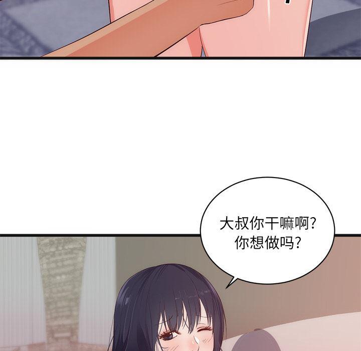 很黄很暴力的漫画韩漫全集-29无删减无遮挡章节图片 