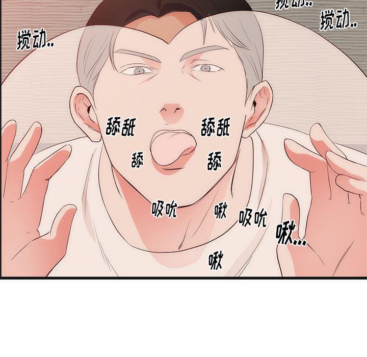 很黄很暴力的漫画韩漫全集-29无删减无遮挡章节图片 