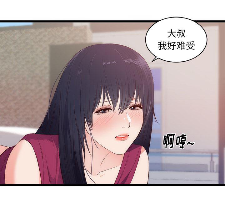 很黄很暴力的漫画韩漫全集-29无删减无遮挡章节图片 