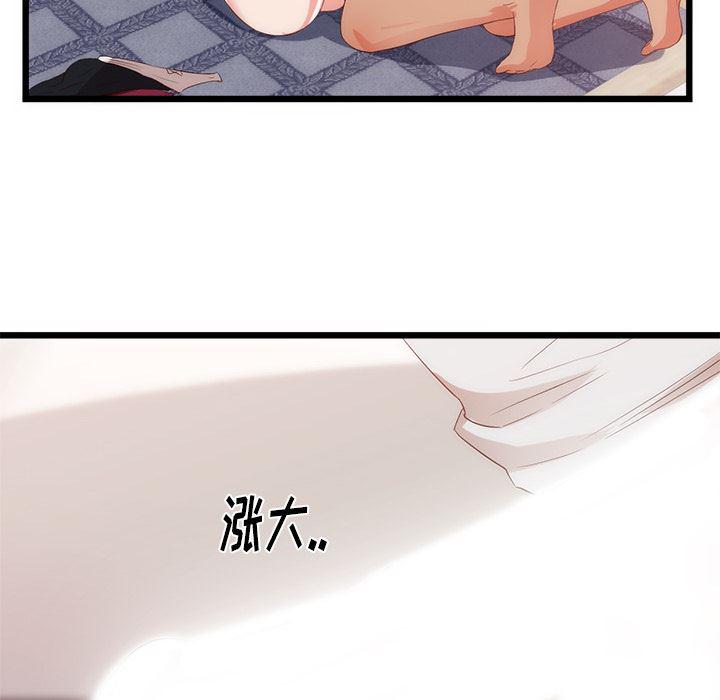 很黄很暴力的漫画韩漫全集-29无删减无遮挡章节图片 