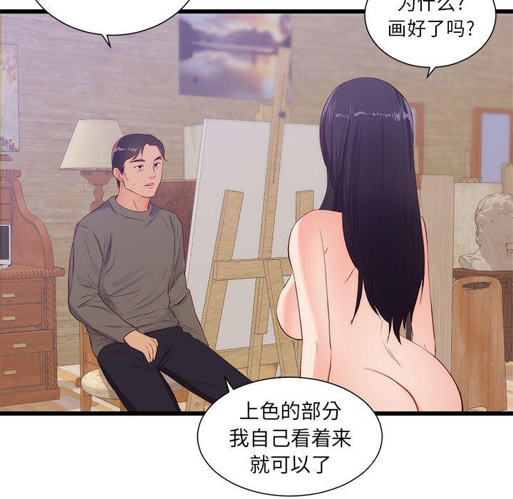 很黄很暴力的漫画韩漫全集-30无删减无遮挡章节图片 