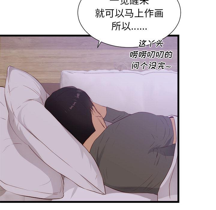 很黄很暴力的漫画韩漫全集-30无删减无遮挡章节图片 