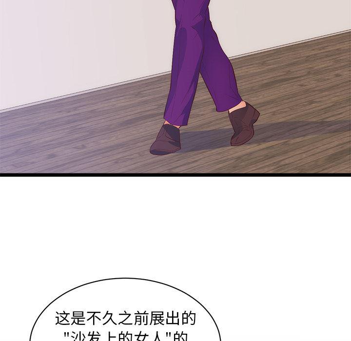 很黄很暴力的漫画韩漫全集-31无删减无遮挡章节图片 