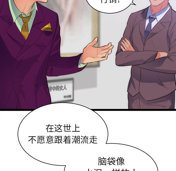 很黄很暴力的漫画韩漫全集-31无删减无遮挡章节图片 