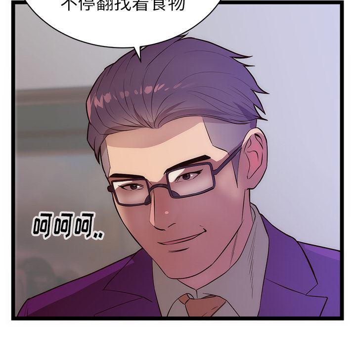 很黄很暴力的漫画韩漫全集-31无删减无遮挡章节图片 