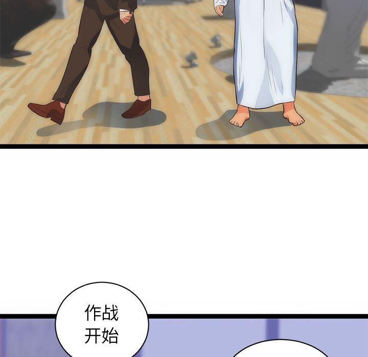 很黄很暴力的漫画韩漫全集-31无删减无遮挡章节图片 