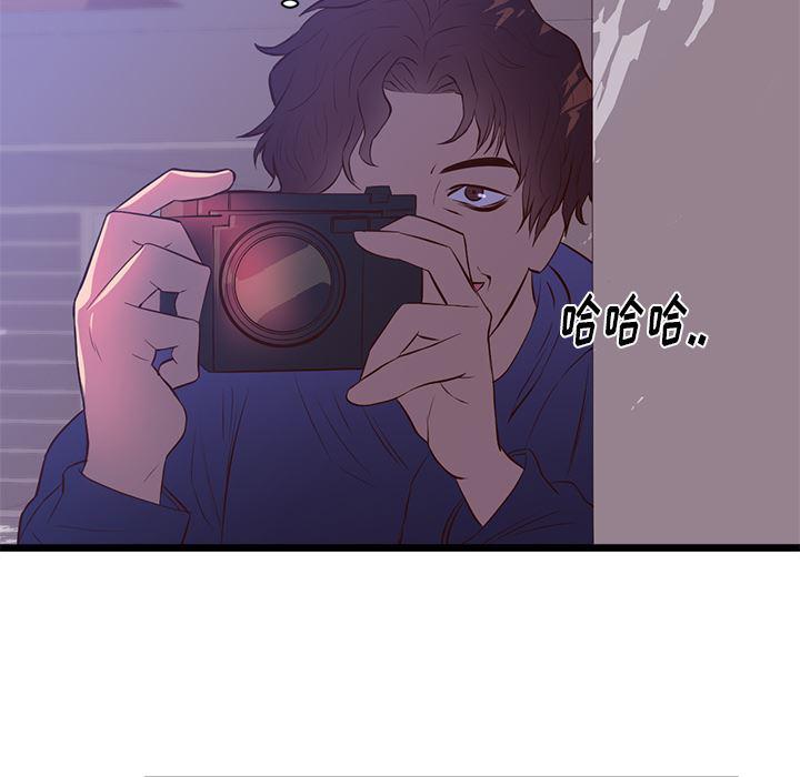 很黄很暴力的漫画韩漫全集-32无删减无遮挡章节图片 