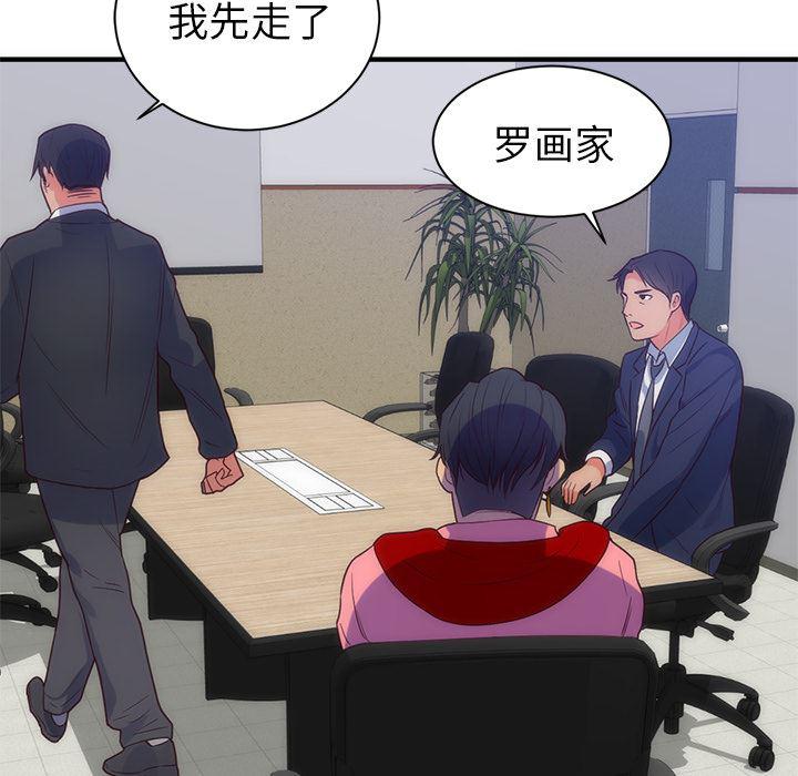 很黄很暴力的漫画韩漫全集-33无删减无遮挡章节图片 