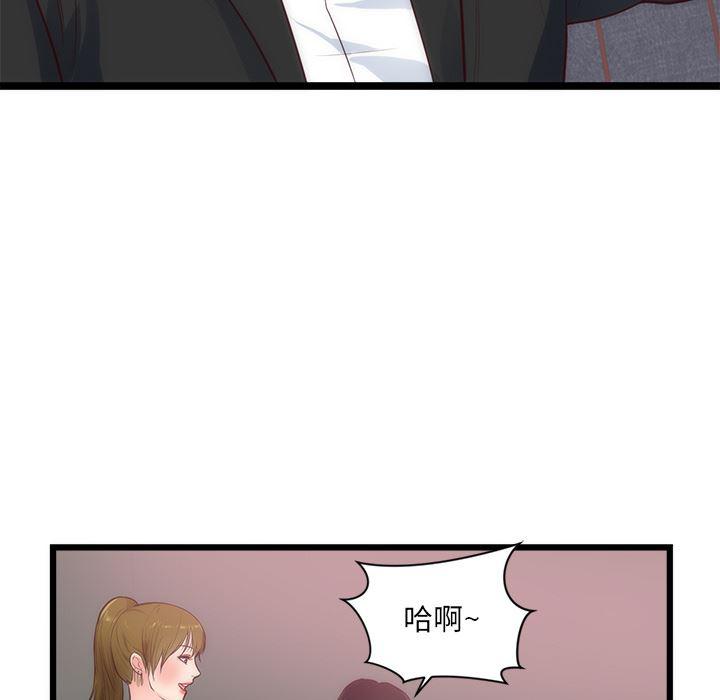 很黄很暴力的漫画韩漫全集-33无删减无遮挡章节图片 