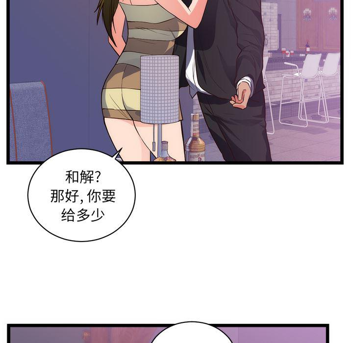 很黄很暴力的漫画韩漫全集-34无删减无遮挡章节图片 