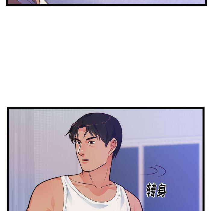 很黄很暴力的漫画韩漫全集-34无删减无遮挡章节图片 