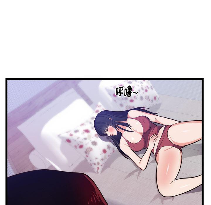 很黄很暴力的漫画韩漫全集-34无删减无遮挡章节图片 