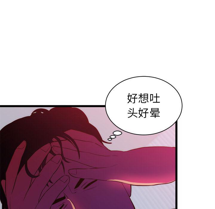 很黄很暴力的漫画韩漫全集-34无删减无遮挡章节图片 