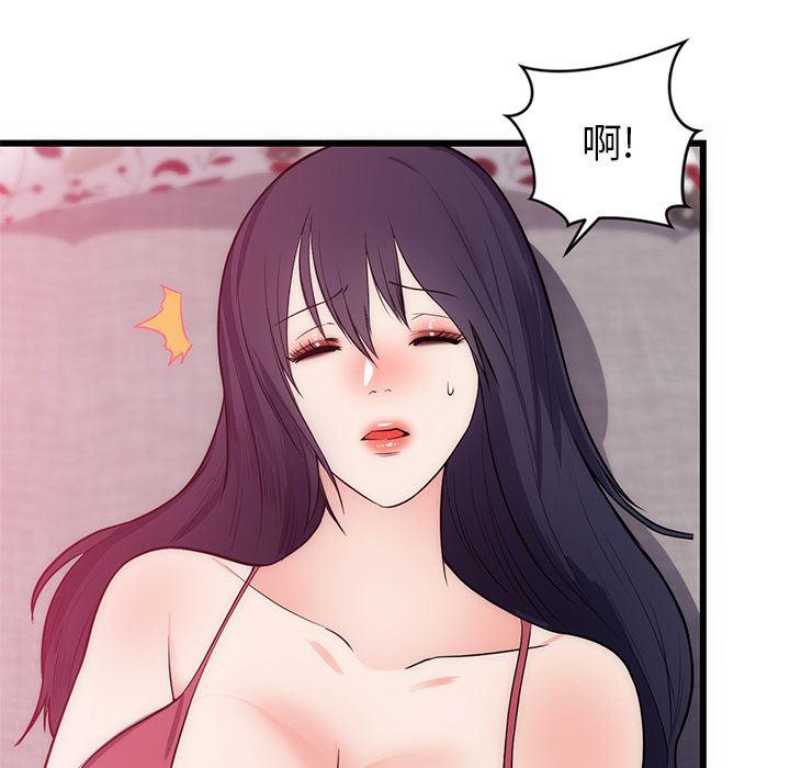 很黄很暴力的漫画韩漫全集-34无删减无遮挡章节图片 