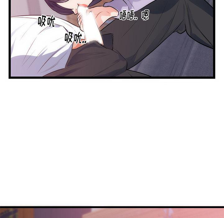 很黄很暴力的漫画韩漫全集-34无删减无遮挡章节图片 