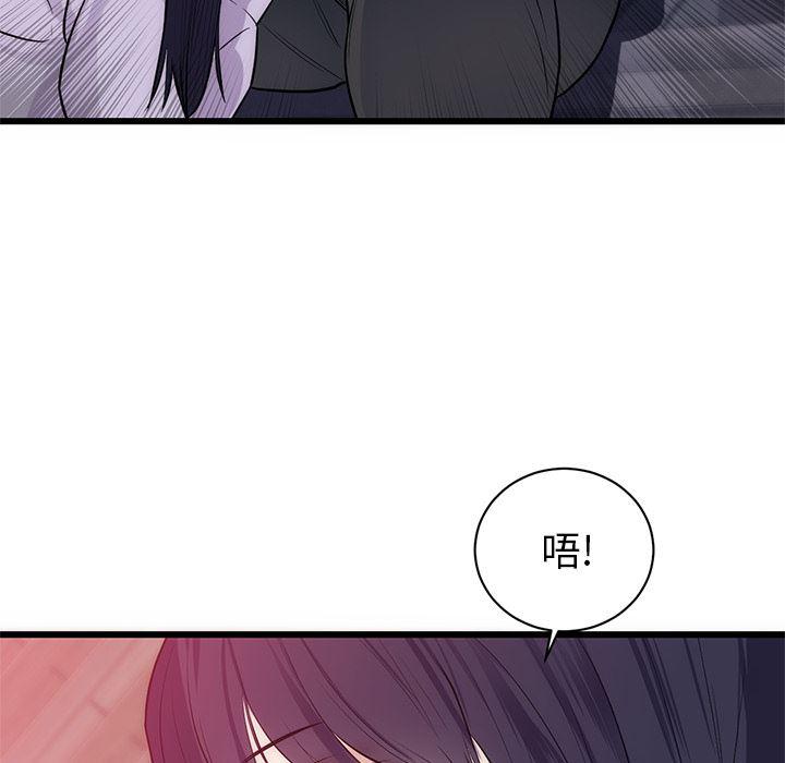 很黄很暴力的漫画韩漫全集-34无删减无遮挡章节图片 