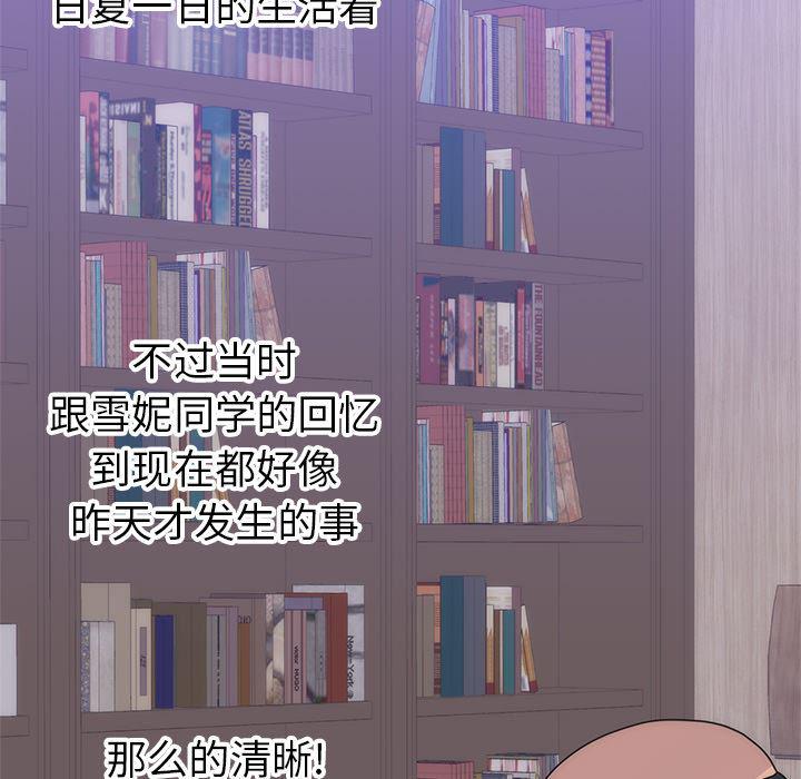 很黄很暴力的漫画韩漫全集-35无删减无遮挡章节图片 