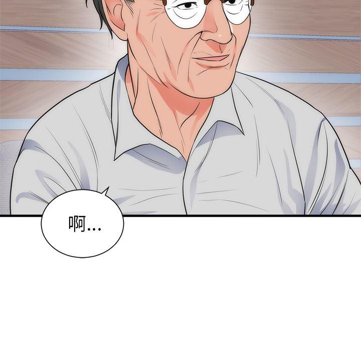 很黄很暴力的漫画韩漫全集-35无删减无遮挡章节图片 