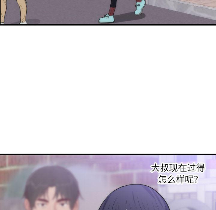 很黄很暴力的漫画韩漫全集-35无删减无遮挡章节图片 