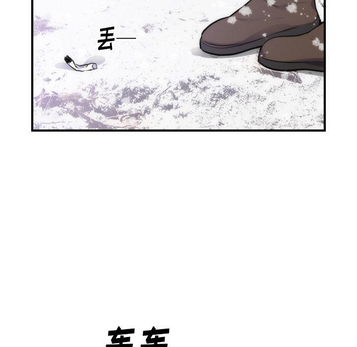 很黄很暴力的漫画韩漫全集-35无删减无遮挡章节图片 