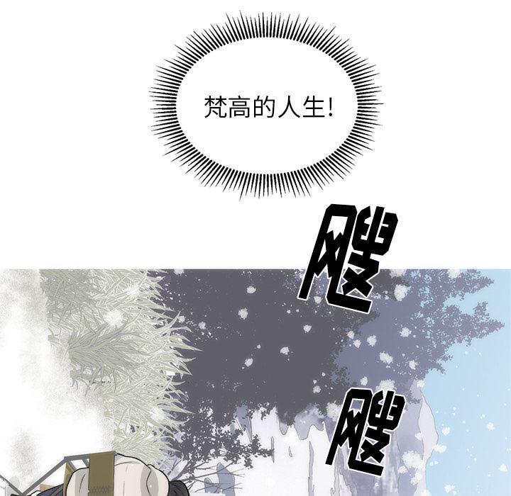 很黄很暴力的漫画韩漫全集-35无删减无遮挡章节图片 