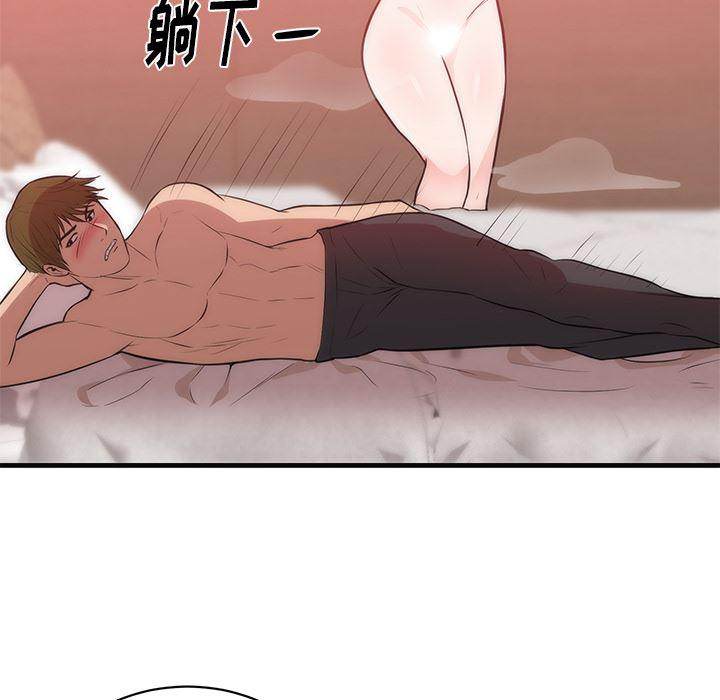 很黄很暴力的漫画韩漫全集-36无删减无遮挡章节图片 