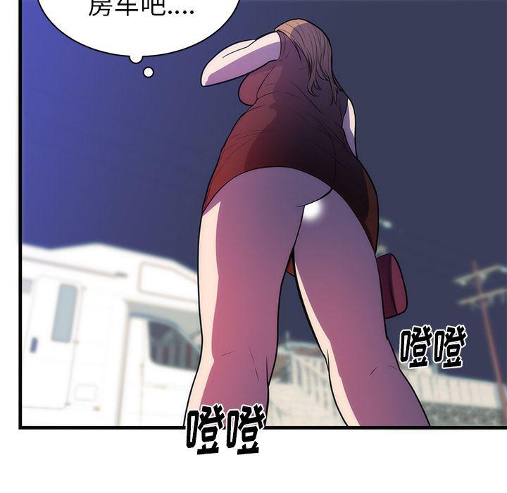 很黄很暴力的漫画韩漫全集-36无删减无遮挡章节图片 