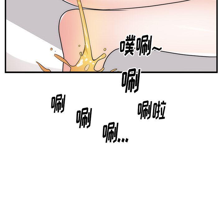 很黄很暴力的漫画韩漫全集-38无删减无遮挡章节图片 