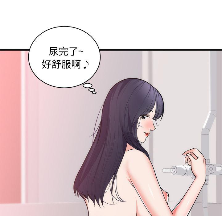 很黄很暴力的漫画韩漫全集-38无删减无遮挡章节图片 