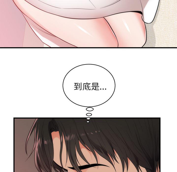 很黄很暴力的漫画韩漫全集-38无删减无遮挡章节图片 