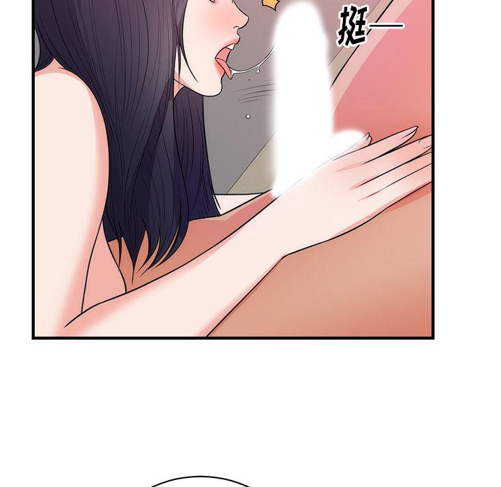 很黄很暴力的漫画韩漫全集-38无删减无遮挡章节图片 