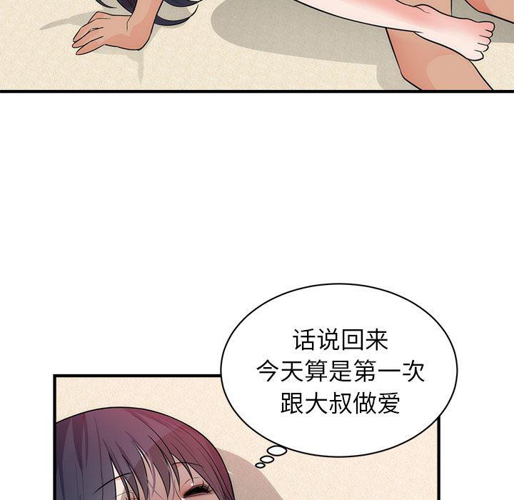 很黄很暴力的漫画韩漫全集-38无删减无遮挡章节图片 