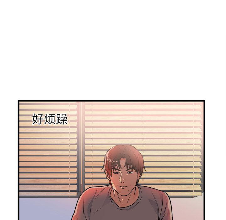 很黄很暴力的漫画韩漫全集-39无删减无遮挡章节图片 