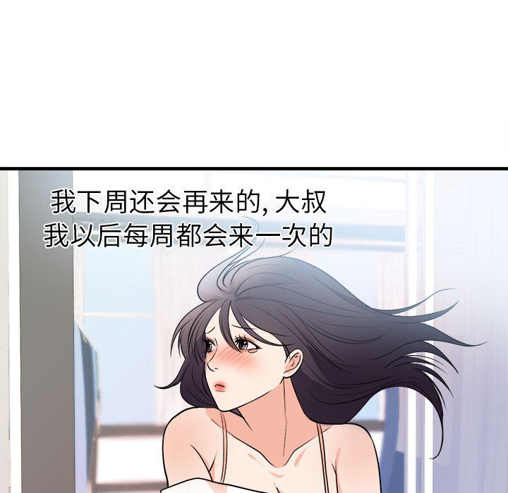 很黄很暴力的漫画韩漫全集-39无删减无遮挡章节图片 