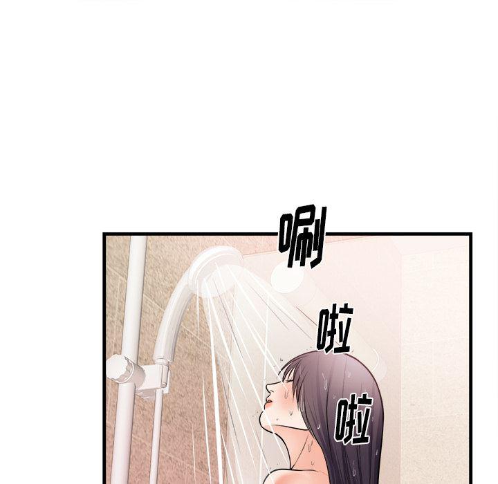 很黄很暴力的漫画韩漫全集-39无删减无遮挡章节图片 