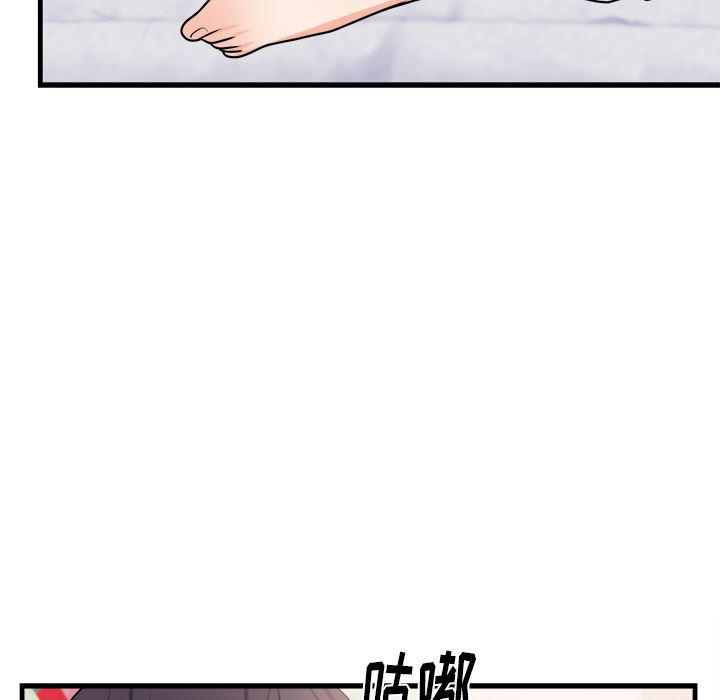 很黄很暴力的漫画韩漫全集-39无删减无遮挡章节图片 