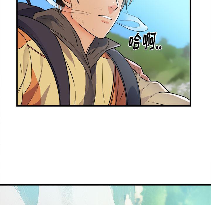 很黄很暴力的漫画韩漫全集-39无删减无遮挡章节图片 