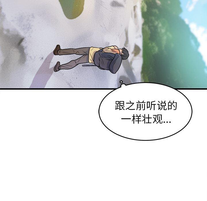 很黄很暴力的漫画韩漫全集-39无删减无遮挡章节图片 