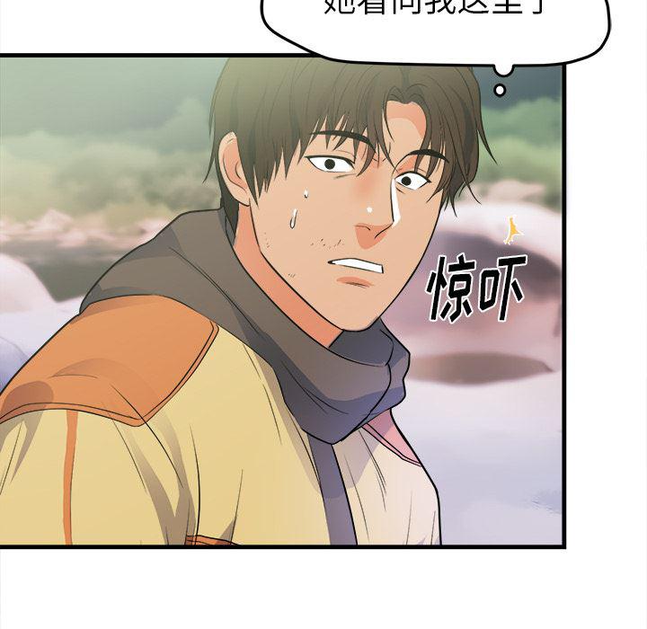 很黄很暴力的漫画韩漫全集-39无删减无遮挡章节图片 