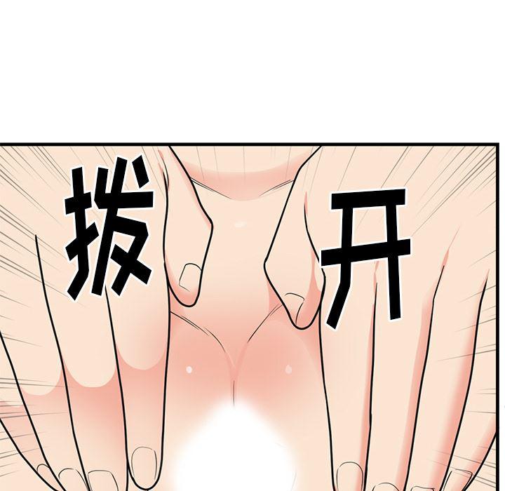 很黄很暴力的漫画韩漫全集-40无删减无遮挡章节图片 