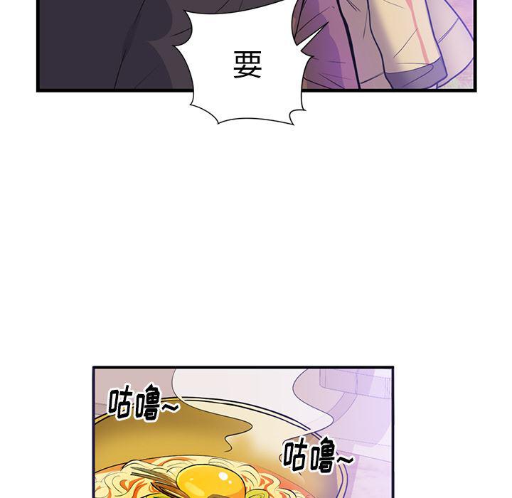 很黄很暴力的漫画韩漫全集-40无删减无遮挡章节图片 