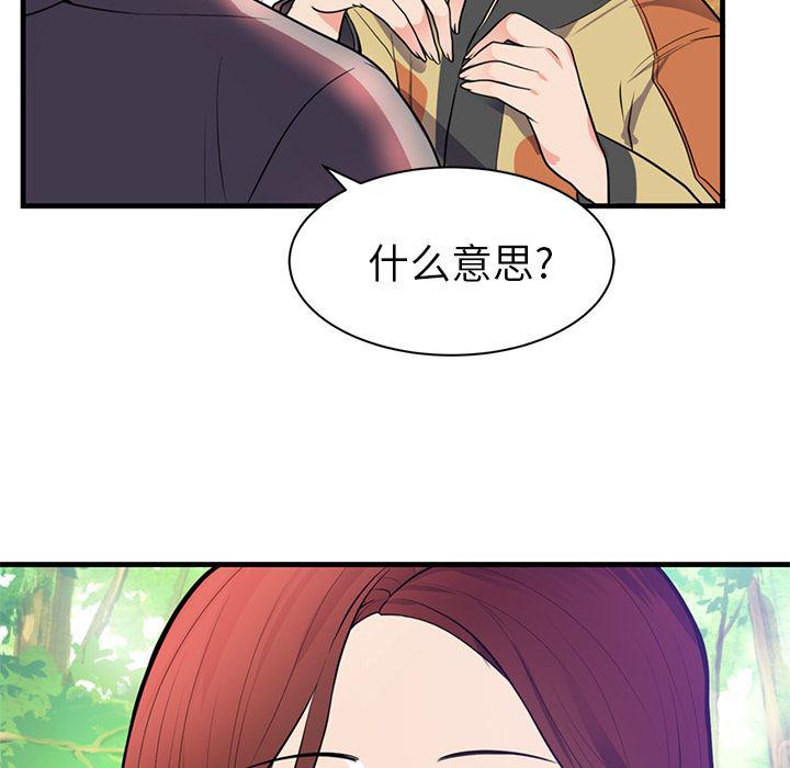 很黄很暴力的漫画韩漫全集-40无删减无遮挡章节图片 