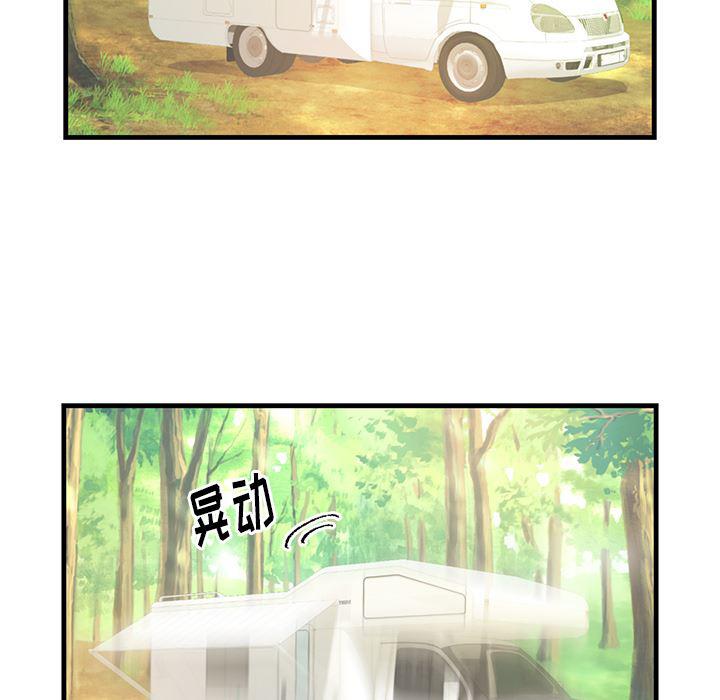 很黄很暴力的漫画韩漫全集-40无删减无遮挡章节图片 