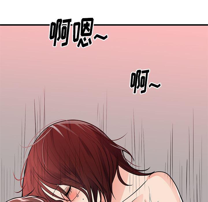 很黄很暴力的漫画韩漫全集-40无删减无遮挡章节图片 