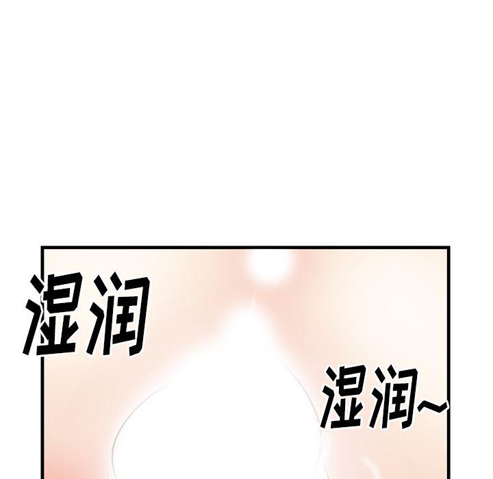 很黄很暴力的漫画韩漫全集-40无删减无遮挡章节图片 