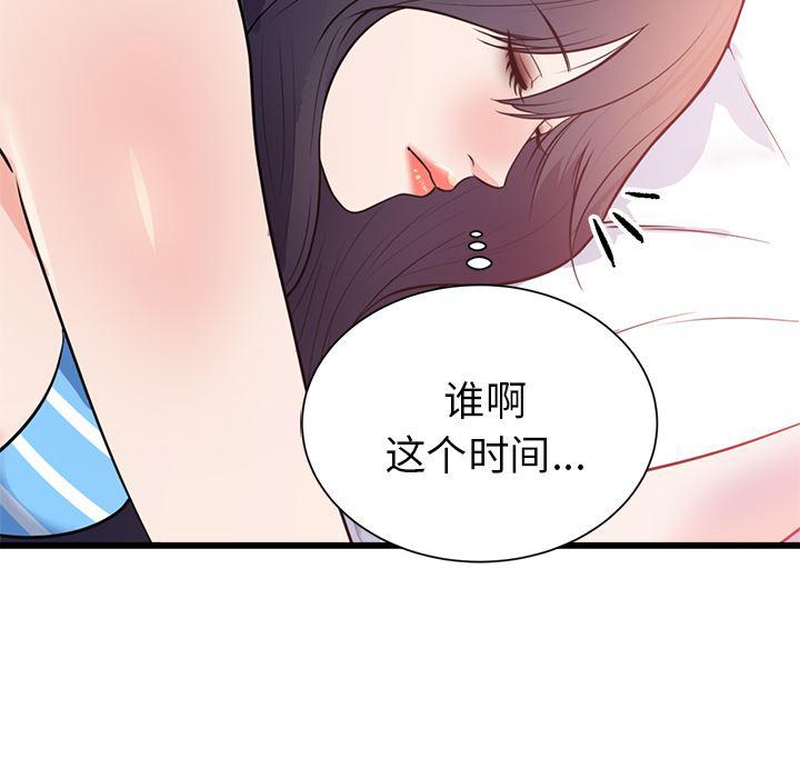 很黄很暴力的漫画韩漫全集-40无删减无遮挡章节图片 