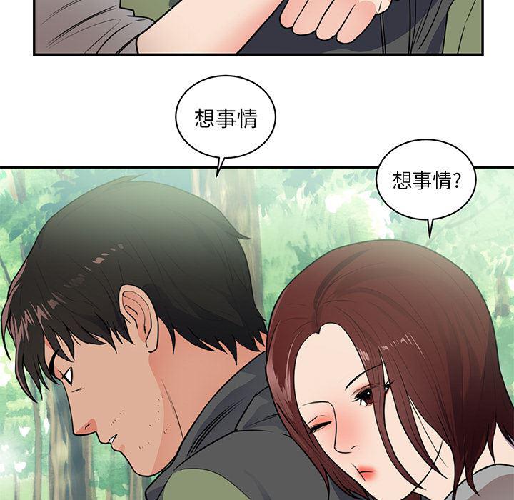 很黄很暴力的漫画韩漫全集-41无删减无遮挡章节图片 