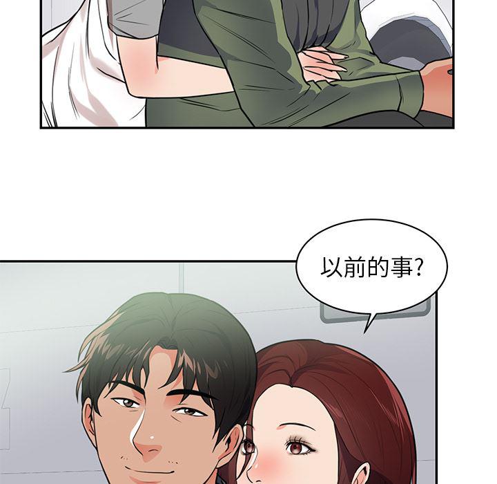 很黄很暴力的漫画韩漫全集-41无删减无遮挡章节图片 